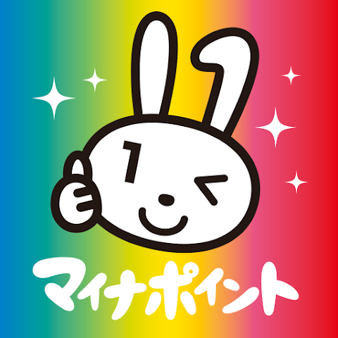 マイナポイント