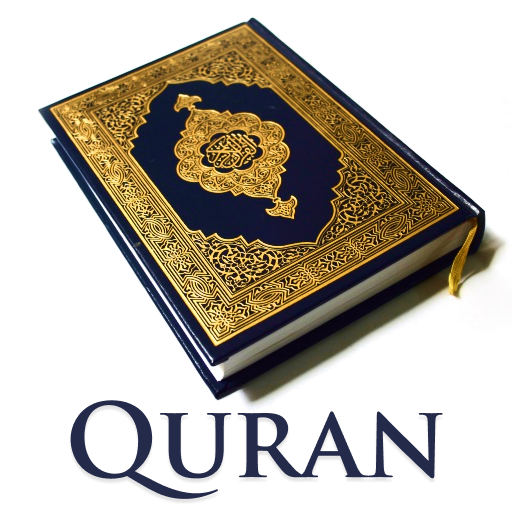 Quran- Leer el Sagrado Corán